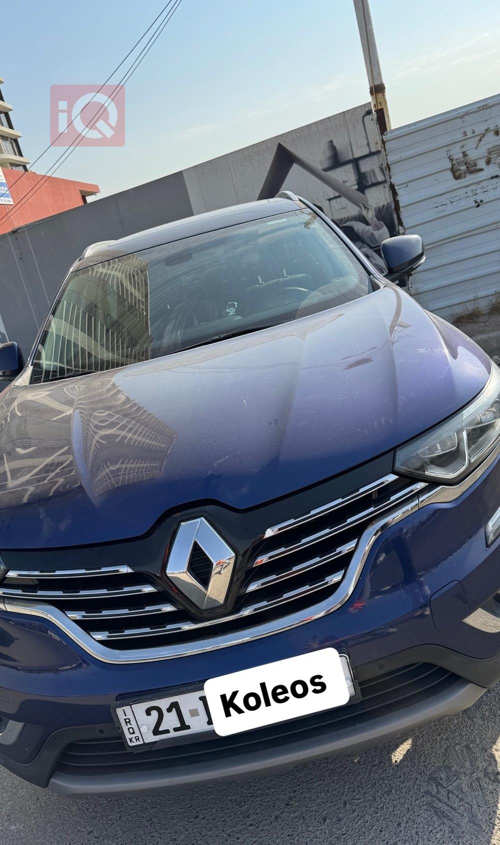 رينو كوليوس